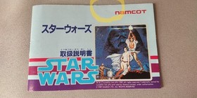 Star Wars Famicom Used