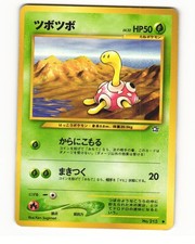 Shuckle No. 213 Common 2000 Neo Genesis Pokemon Japanese HP
