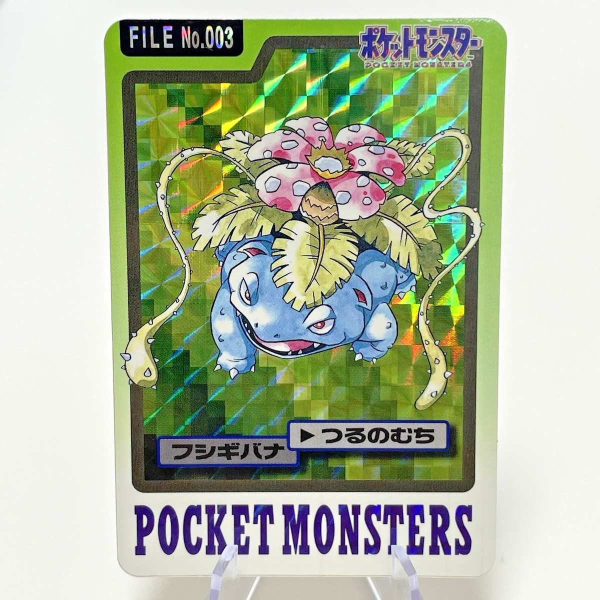 Venusaur Charizard Blastoise Prism No. 003 006 009 Bandai Pokemon