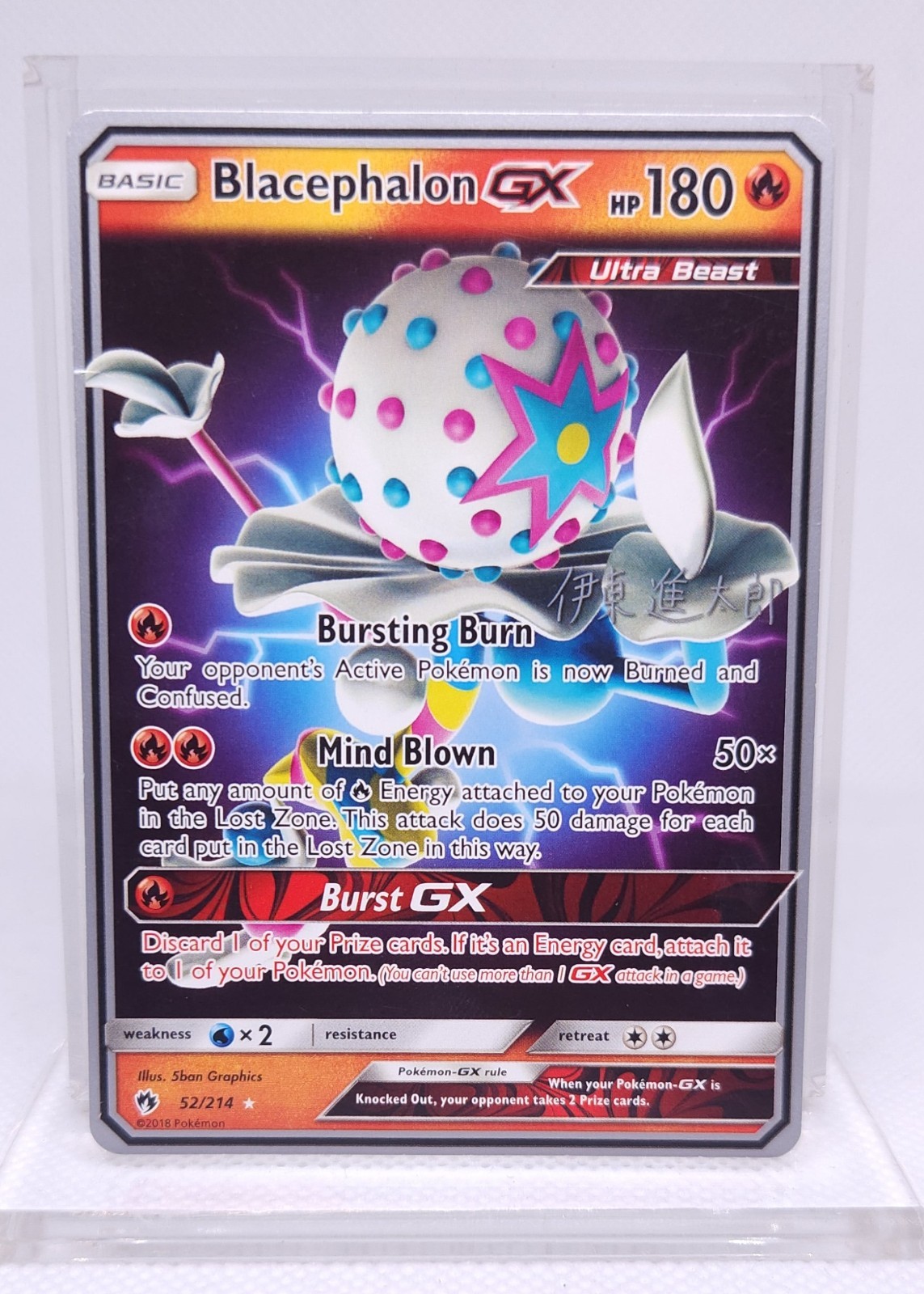 Pokémon Blacephalon GX Ultra Rare World Championship 2019 Sm-Lost Thunder 52/214