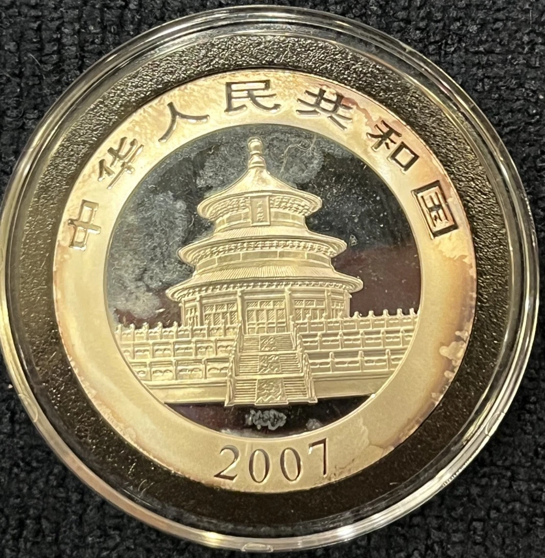 オリジナル 外国銀貨 中国銀幣 新疆省1円銀貨 1949年 中国銀貨 新疆 一
