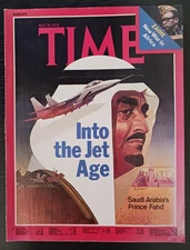Time Magazine May 29, 1978 Into the Jet Age Saudi Arabia’s Prince Fahd  !!!