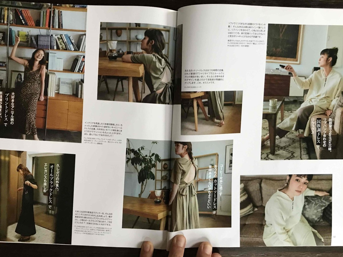 Japan Fashion Magazine Otona MUSE Vol.87 2020.9 rinka