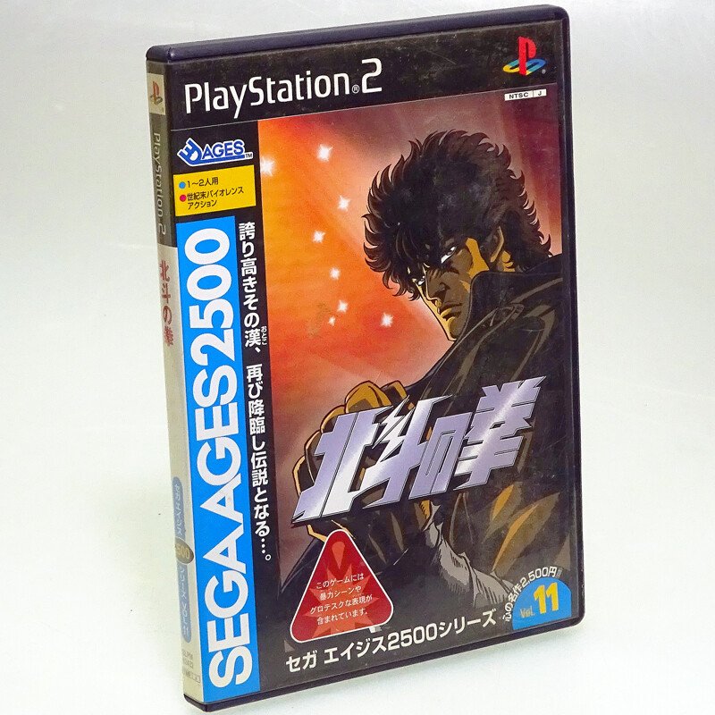 HOKUTO NO KEN SEGA AGES 2500 Vol.11 PS2 NTSC-J JAPAN Complet EUR 27,99 - ES