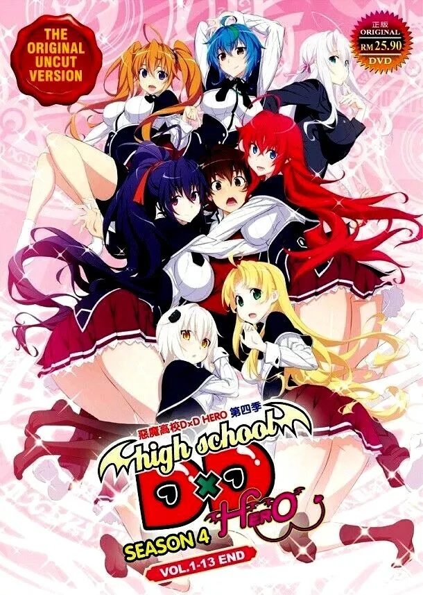 High School DxD Hero, Season 4 Rias Gremory Issei Hyoudou Anime