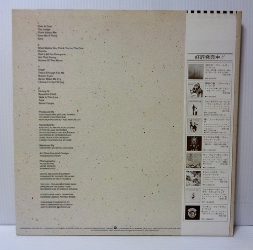 FLEETWOOD MAC TUSK 1979 WARNER BROS. P5571W JAPAN 2LP OBI VINYL - Picture 2 of 9