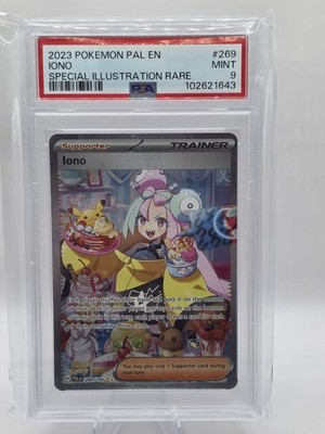 【PSA10】 ナンジャモ SAR lono 英語　海外 269/193 クレバ ナンジャモ SAR 海外版 英語版 Iono - 269/193 -【Card Chicken】