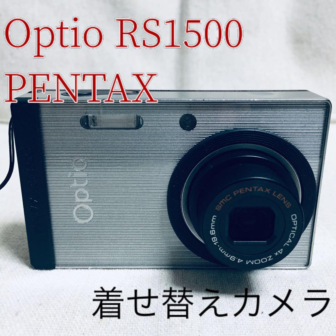 ✴︎オールドコンデジ✴︎ペンタックス PENTAX OPTIO RS1500 Amazon | PENTAX Optio RS1500(シルバー) 1400万画素 27.5mm