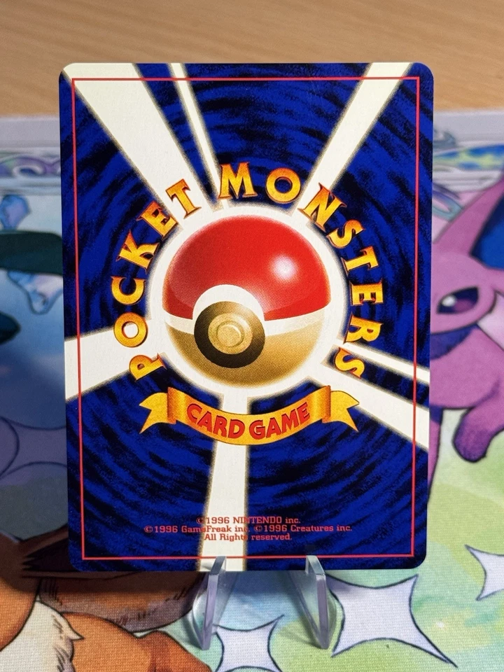 Pokémon TCG Lugia Neo Genesis Holo Card #249 Japanese Edition Swirl - Image 2 of 2