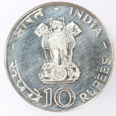 1971 India FAO Food For All Silver 10 Rupees
