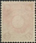 1900s Used Japan 3 Sen Chrysanthemum Series Scott# 97 Cancel Stamp — photo 2