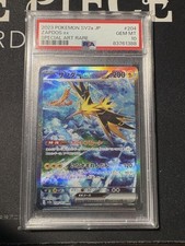 [PSA10] 2023 POKEMON JAPANESE 204/165 ZAPDOS ex SPECIAL ART RARE