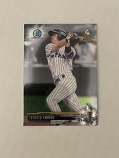 2017 Bowman - Chrome Prospects Tetsuto Yamada #BCP56 (RC)