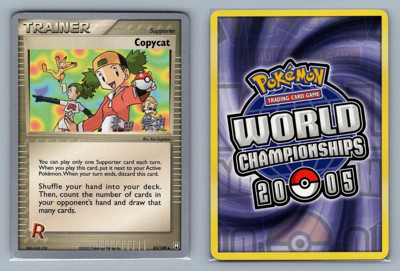 Copycat #83/109 World Championship Decks Pokemon Card - NM