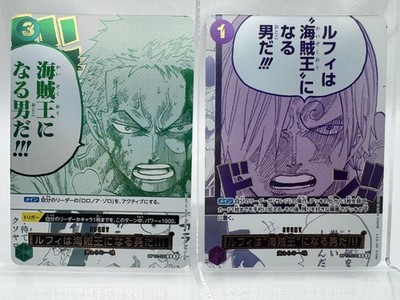 Luffy Will Become Pirate King OP12-039 OP12-079 R&SEC Japanese ONE PIECE TCG