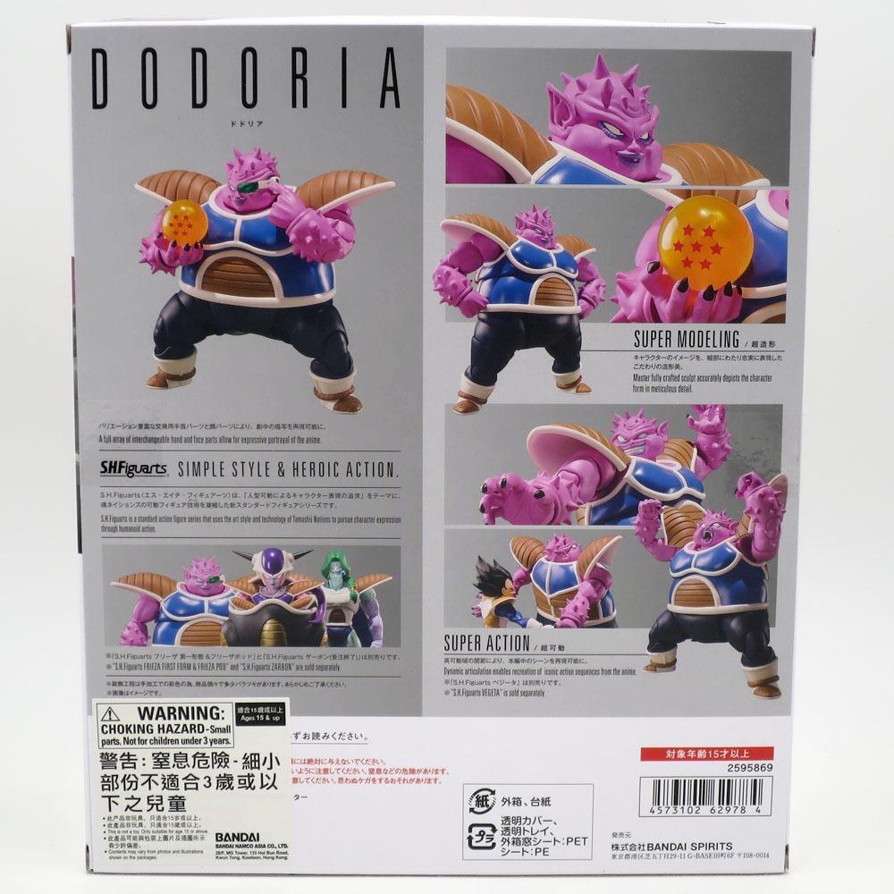 DRAGON BALL Z Dodoria S.H. Figuarts Action Figure Bandai DRAGON BALL Z Dodoria S.H. Figuarts Action Figure Bandai