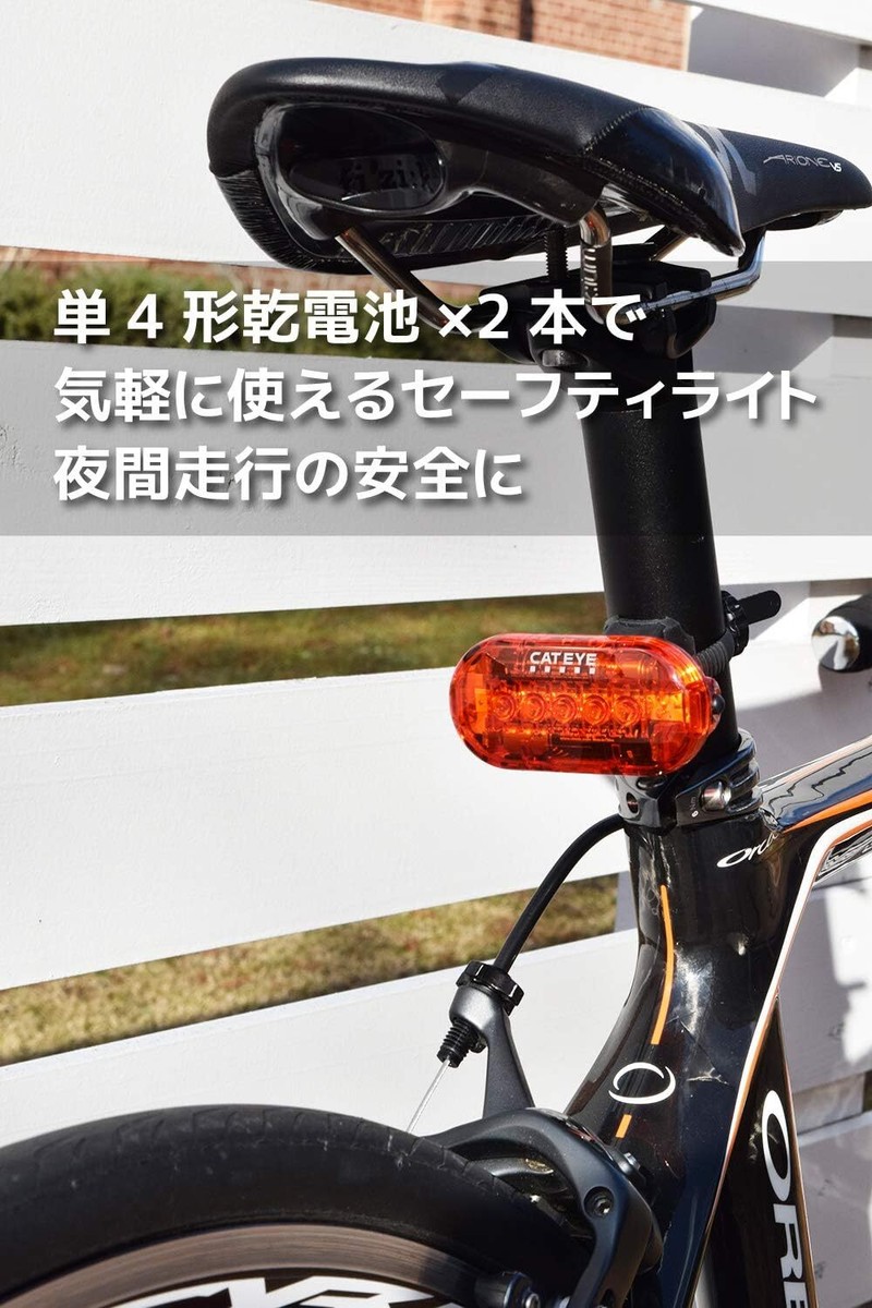 CatEye Omni 3 F/R Set TL-LD135 - Foto 3