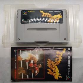 Final Knockout SFC/SNES Game with Box & Manual - RetroFreak Verified