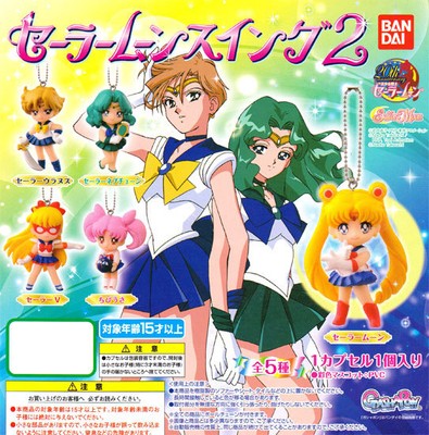 Bandai Bishoujo Senshi Sailor Moon Sailormoon 2 Key Chain Swing Bandai Bishoujo Senshi Sailor Moon Sailormoon 2 Key Chain Swing