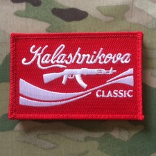 KALASHNIKOVA CLASSIC MORALE PATCH AKSU AK47 AK74 SAIGA NORINCO KRINKOV KRINK AKS
