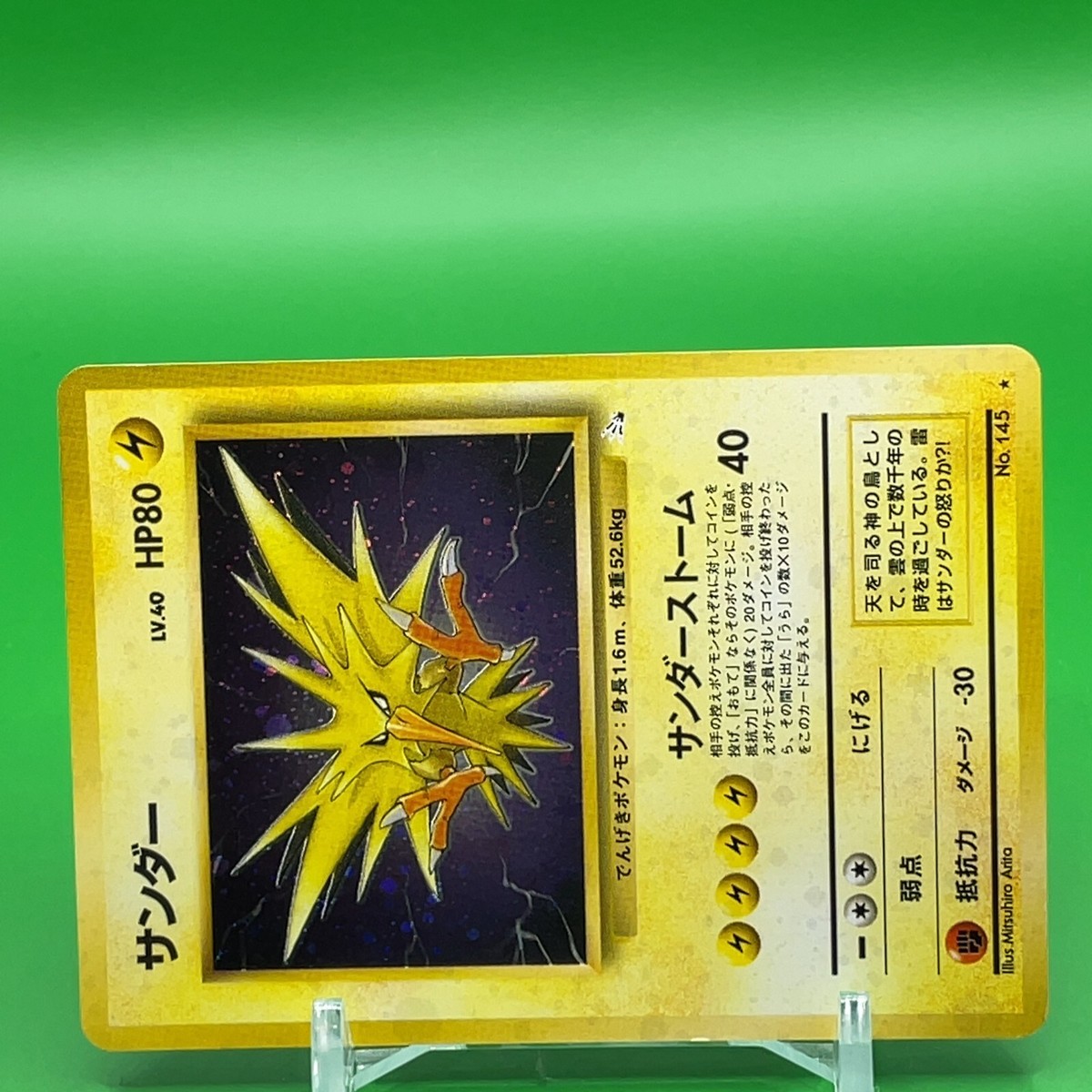 ポケモンカード サンダー Zapdos Pokemon Trading Card Game Scarlet