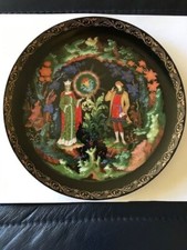 Vintage Rare and New Russian Decorative Plate
