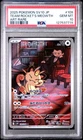 2025 POKEMON JAPANESE SV10-GLORY OF TEAM ROCKET #109 TEAM ROCKET'S MEOWTH PSA 10