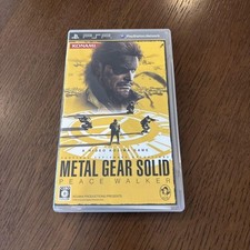 مقتنيات METAL GEAR
