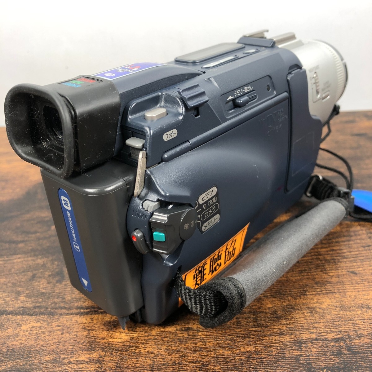 Sony Digital HandyCam DCR-TRV17 MiniDV Camcorder Video Camera NTSC