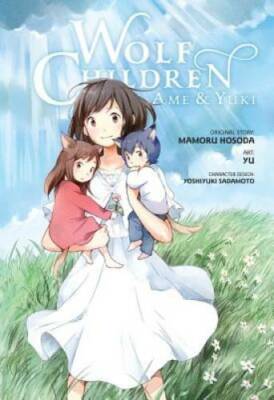 Wolf Children: Ame & Yuki - Hardcover By Mamoru Hosoda - GOOD
