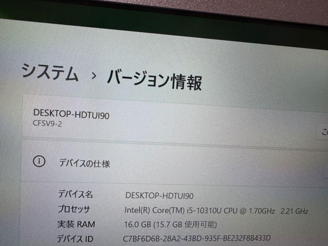 Panasonic Let's Note CF-SV9 i5-10310U 16GB SSD 12.1 256GB Panasonic Let's Note CF-SV9 i5-10310U 16GB SSD 12.1 256GB
