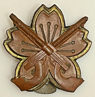 WWII Imperial Japan For excellent Shooting with a Light Machine Gun Badge Order