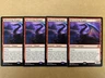 MTG 4x Mirrorwing Dragon # 136 Eldritch Moon Magic the Gathering x4 NM