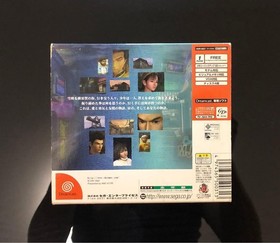 Shenmue Chapter 1 Yokosuka Operaticonfirmed Dreamcast DC Japan M2