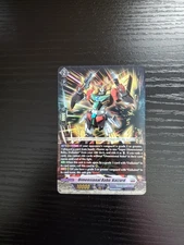 Cardfight Vanguard - Dimensional Robo, Kaizard - DZ-BT09/027EN RR