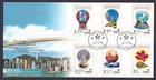 w1465/ Hong Kong SAR China FDC Cover 1997