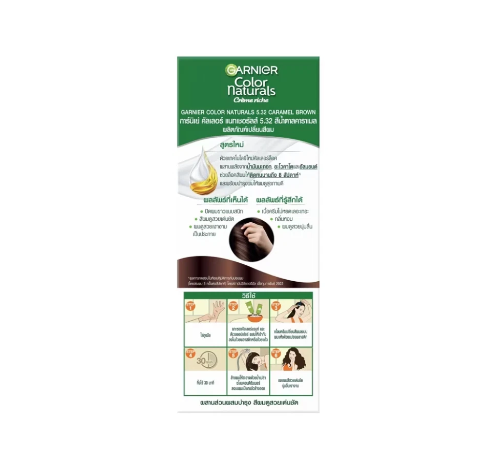 Garnier Color Naturals 5.32 Caramel Brown Ultra Color - Image 3 of 4