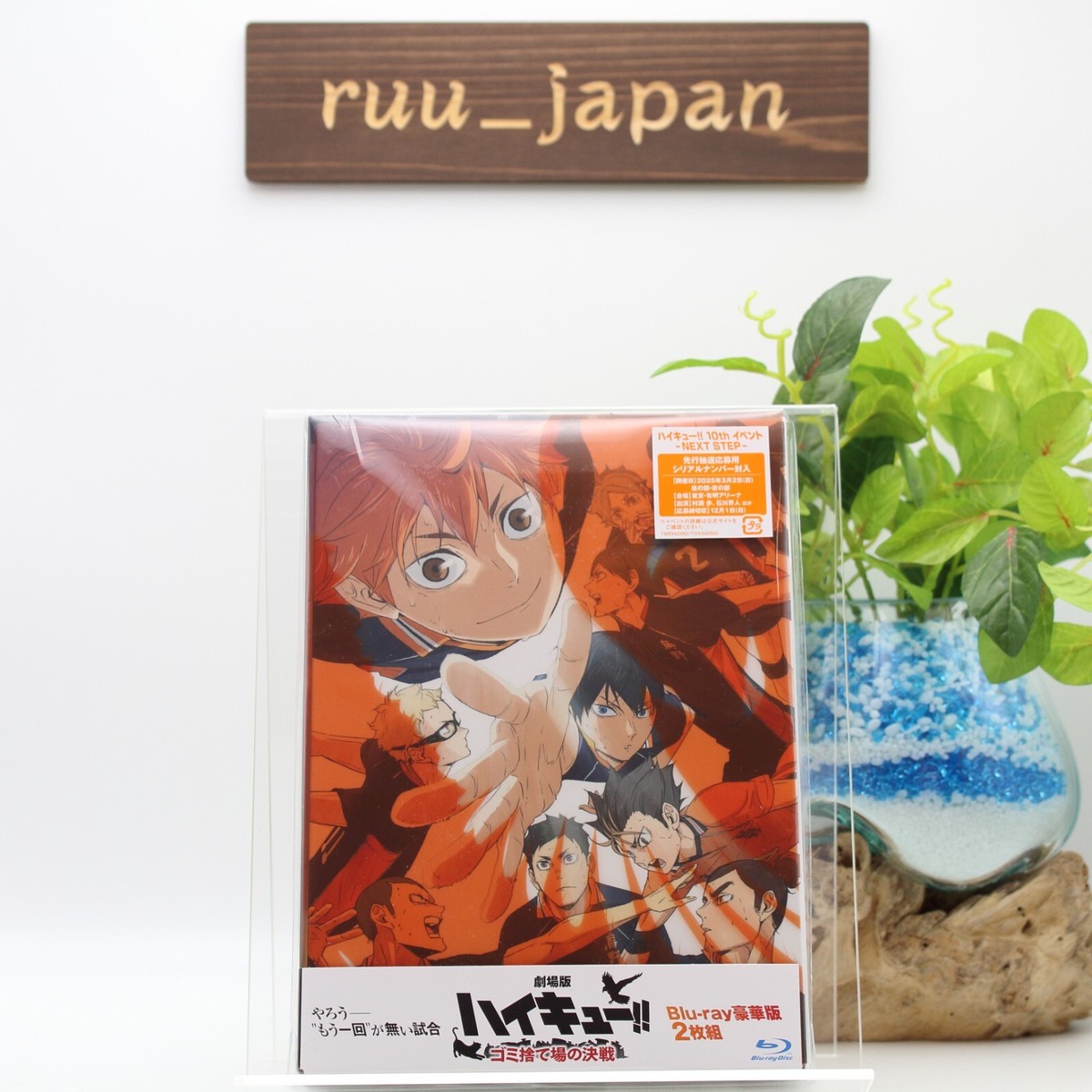 New Toho [Bonus] BD Movie Haikyuu The Dumpster Battle Blu-ray 