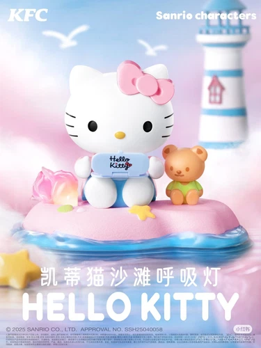 2025 KFC Children's Day Sanrio Characters Happy Meal Toys Kitty Kuromi New - Picture 8 of 27