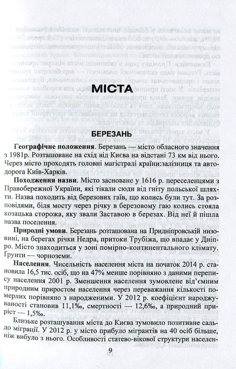Foto 10 di 12