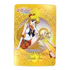 Sailor Moon Rainbow Holo Foil ACG Trading Card - Crystal Art Venus 1