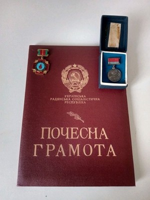 Chernobyl Certificate Liquidation  Nuclear Power Plant Accident USSR