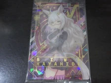 Uma Musume Wafer Card W4-05 Biwa Hayahide Japanese