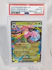 Mega Venusaur ex 013 Me: Mega Evolution Promo Holo