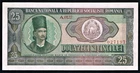 ROMANIA - 25 LEI 1966 UNC P 95