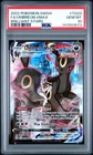 2022 POKEMON SWORD & SHIELD BRILLIANT STARS #TG23 FULL ART/UMBREON VMAX PSA 10