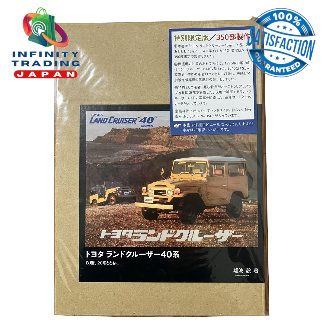 Toyota Land Cruiser 70th Anniversary Book Special 300