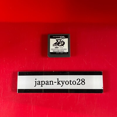 Japan Nintendo DS Sigma Harmonics Japanische Rollenspiele SQUARE ENIX Σ J