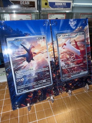 Latios 203/191 & Latias 239/191 Surging Sparks IR Extended Art Case X2