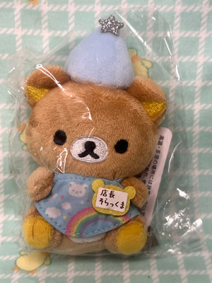 San-x Rilakkuma Store Manager Tenori Plush Keychain Tokyo Skytree Limited